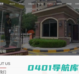 青迈智能|用AI赋能智慧社区