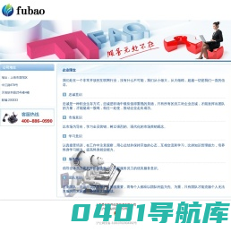 上海昊钰软件信息技术有限公司