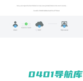 安吉青少年活动中心