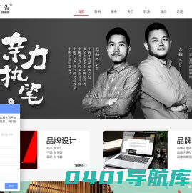深圳logo设计公司_牛势广告_知名品牌logo设计_专业logo设计公司