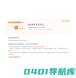 日易ERP软件