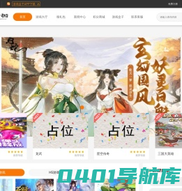 27游，游戏平台，手游