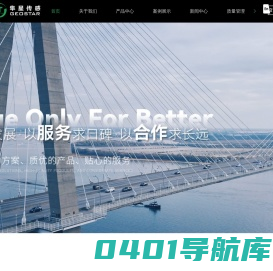 静力水准仪-上海位移计厂家-倾角计价格-应变计-上海隼星传感技术有限公司