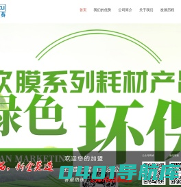 新金葵