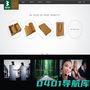 上海博印包装有限公司
