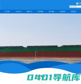浙江沪航物联股份有限公司