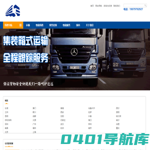 苏州物流公司 苏州木箱包装 一站式物流解决方案-金鑫物流