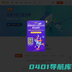 首页 - i博导 - 教学平台