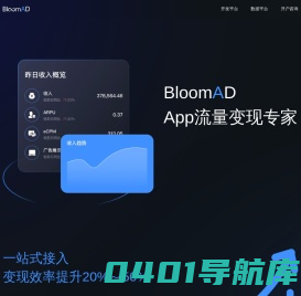 BloomAD｜App流量变现专家｜上海仓御信息技术有限公司