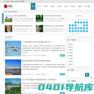 叮咚姓名网 - 姓名测试_男孩女孩名字_宝宝取名起名