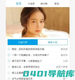 都市小说_免费小说_小说推荐-古风文学网