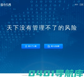 外汇通-网站首页