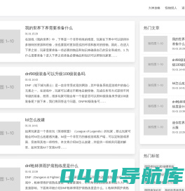 仓圣论坛 – 手游攻略_新手游戏玩家一致推荐