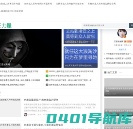 江苏成考网-江苏成人高考-2022网上报名入口-考试时间查询
