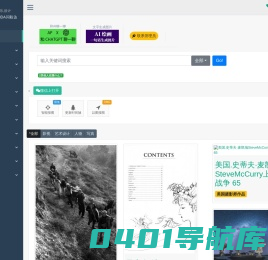 Askpanda问盼达图片搜索