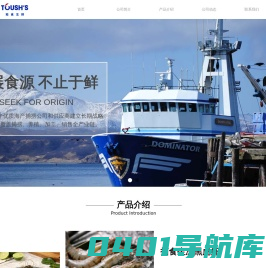 首页-祥鲜国际贸易（上海）有限公司