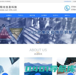 综合管理平台