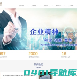 山东中允集团有限公司