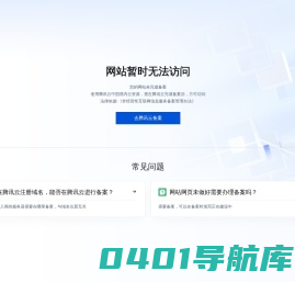 百度推广开户|巨量引擎广告开户|快手推广开户|巨量千川推广开户运营公司-谛梯时代，一站式广告服务商