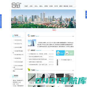 西安荣森电子有限责任公司-水分分析仪器仪表事业部