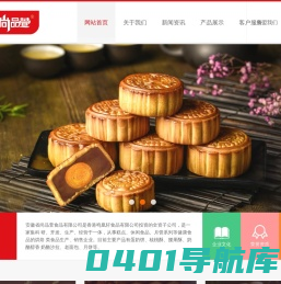 安徽省尚品萱食品有限公司