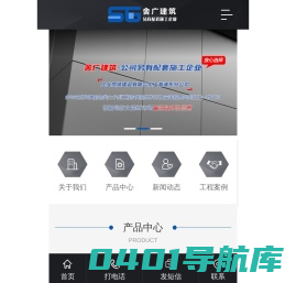 防火隔墙_外墙清水板_隧道防火板_清水混凝土板-另配套施工企业【舍广建筑】