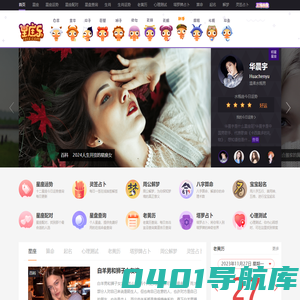 十二星座的月份表_十二星座的由来_12星座运势查询-星座乐