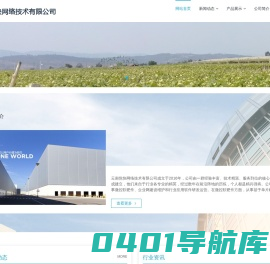 云南悦快网络技术有限公司