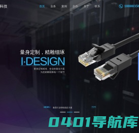 上海文覃信息科技有限公司