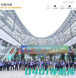 北京摄像公司_大型晚会活动策划_企业线上会议直播_品牌发布会_体育赛事职工运动会_无人机航拍空域申请_宣传片拍摄制作公司