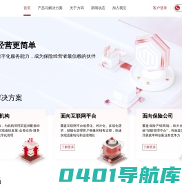 力码科技