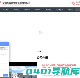 铝合金线棒-第三代精益管-流利条-线棒工作台-宁波杰艾逖仓储设备有限公司