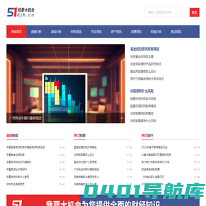 行情分析_股票分析_市场分析_我要大机会