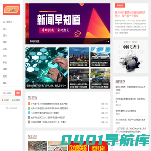 宏远教育 - 国内优质工程师培训机构