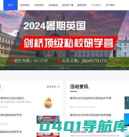 梓才网