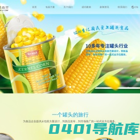 深圳市友鹏电子商务贸易有限公司