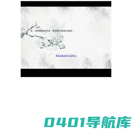 周成春的个人主页