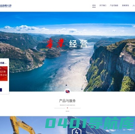 信达金融租赁有限公司