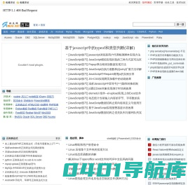 积木网 - 学习编程技术从gimoo.net开始