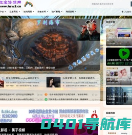红尘资源网 - 专注于网络资源分享与学习的绿色资源网,努力打造全国最新的免费优质网络资源收集分享平台。