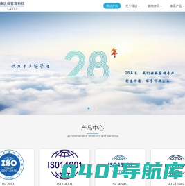 江门ISO认证咨询_康达信-江门ISO9000认证咨询公司