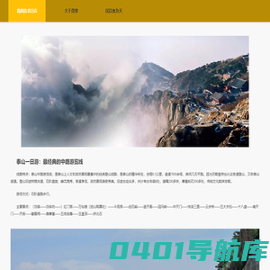 我的技术日志