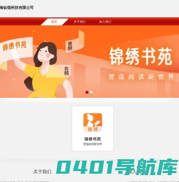 上海钛煊科技有限公司