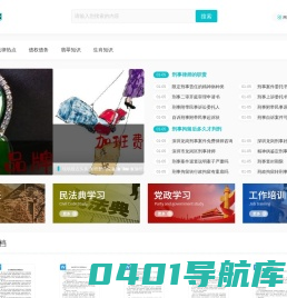 一二九网-一个专业分享互联网知识的网站