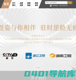 煜姿胶原 - 深圳万阖镁生物科技有限公司