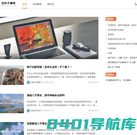 旭阳手赚网 - 手机赚钱_赚钱软件_赚钱游戏