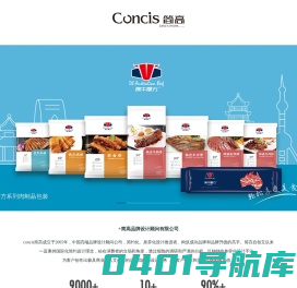 首页 哈尔滨Logo设计公司_哈尔滨VI设计公司_哈尔滨包装设计公司-简高品牌设计