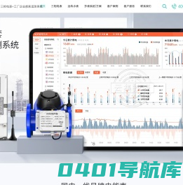 三相多功能智能电表_工厂企业能耗监测抄表系统-云集抄表