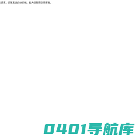 消色笔-隐形划粉-胶片切割机-织带切带机-圆角切带机-上海环综实业有限公司