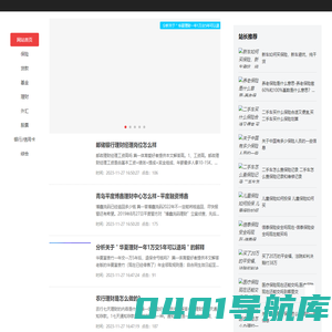科司财经-致力于帮助股民提升更多投资知识